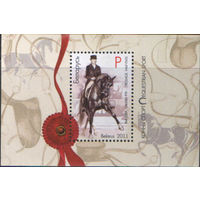 Блок РБ. Конный спорт 2011 года
