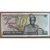 Заир 10 заир 1985 г., P:27A