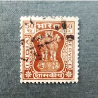 Марка Индия 1967 год Служебная