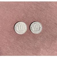 10 копеек 1938 (2шт)