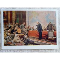 1958. Шматько. Выступление Ленина о плане ГОЭЛРО