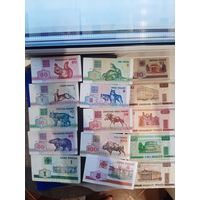 Банкноты РБ. С 1 рубля