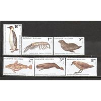 ФФ1 Болгария 1995 Фауна