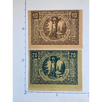 Нотгельд Австрия Приют Марии Таферт 10-20 геллеров -0102