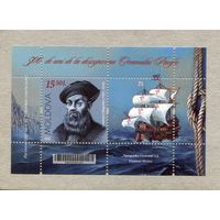 Молдавия 2020. Фердинант Магеллан, португальский мореплаватель. Блок