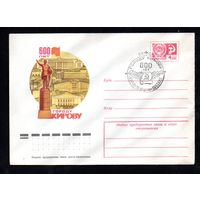 Художественный маркированный конверт СССР со спецгашением N 9618 (05.04.1974) 600 лет городу Кирову
