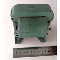 Трансформатор силовой понижающий 220 на 15