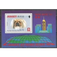 Британия(Джерси). Международная выставка марок Гонконг'94. 1994г. Mi#Бл8.