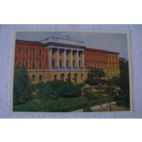 Львов. Политехнический институт; 1962, чистая.