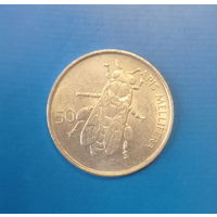 Словения 50 стотинов 1993 год
