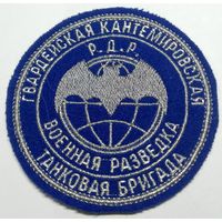 Разведывательно-десантная рота