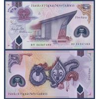 Папуа-Новая Гвинея, 5 кина 2024 г., P-W51 (BV, полимер, здание парламента, маска), UNC