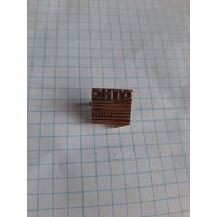 Студенческое научно-техническое общество. Белорусский политехнический институт. "СНТО. БПИ"