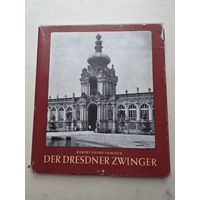 ГУБЕРТ ГЕОРГ ЭРМИШ  ДРЕЗДЕНСКИЙ ЦВИНГЕР  С ВВЕДЕНИЕМ  ОТ ГУБЕРТА НОРА  САКСЕН ФЕРЛАГ ДРЕЗДЕН 1956 - 9
