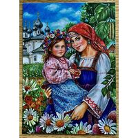 Открытка чистая 10х15 см. Художница Елена Буторина. Ромашки.