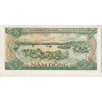 Вьетнам 5 донг 1985