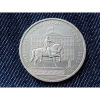 СССР. 1 рубль 1980 - Олимпиада-80, памятник Юрию Долгорукому и здание Моссовета. Торг.