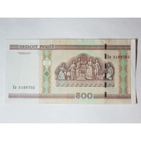 500 рублей 2000. Серия Ев