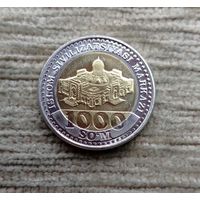 Werty71 Узбекистан 1000 сум 2022  Центр исламской цивилизации биметалл