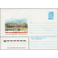 Художественный маркированный конверт СССР N 15358 (25.12.1981) Город-герой Новороссийск. Здание Горисполкома