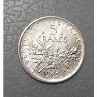 5 франков 1962 г.