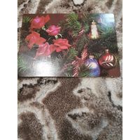 Открытка С Новым годом 1990