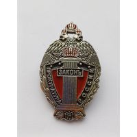 Все лоты с 1р.Судебный знак