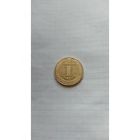 1 гривна 2006 г. Владимир Великий. Украина.