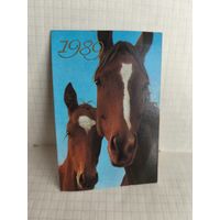 Календарик, 1989г. Лошади. 14