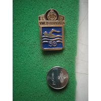 Значек "умею плавать -50м"