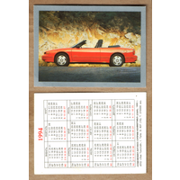 Календарь Олдсмобил-Катласс-Суприм-Конвертибл 1994