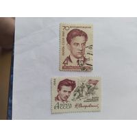 СССР 1963-64 писатели
