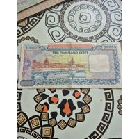 Бирма (Мьянма) 10000 кьят