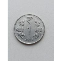 Индия. 1 рупия 2014 года. (4)