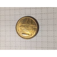 1 динар Сербия 2006 год
