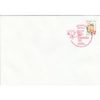 Беларусь 2012 НК со СГ Всемирная филателистическая выставка INDONESIA 2012 (к1а)