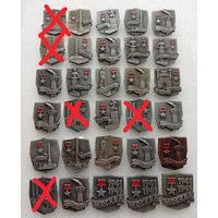 Значки из серии Города - герои. Минск. Брестская крепость. Москва. Киев. Волгоград. Керчь. Севастополь. Тула. Одесса. Ленинград. Новороссийск. Цена указывается за один значок.#-V-06