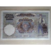СЕРБИЯ. 100 динар. 1941 год. Состояние.