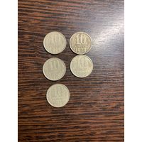 10 копеек 1979г