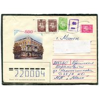 Беларусь. ХМК. Конверт п.п. Провизорий. Гашение Барановичи 1994