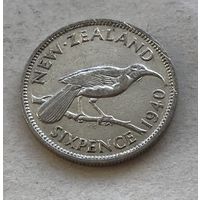 Новая Зеландия 6 пенсов 1940 Георг VI - серебро 0,500