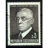 Австрия - 1967 [Mi. 1234] Гашеная (AT06)