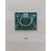 Марки. Германия. Рейх. 1944г.