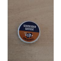 Крышки - пробки