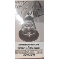 Книги СССР