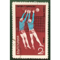 Болгария 1970 волейбол, 1 из 4.