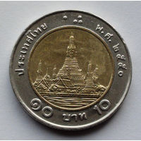 Таиланд 10 бат, 2560 (2017)