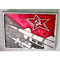 РАСПРОДАЖА!!! - ЗНАЧОК