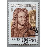 В.Н.Татищев (1686-1750), СССР, 1991