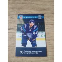 Хоккейная карточка.